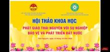 Hội Thảo: Phật Giáo Thái Nguyên Từ Cội Nguồn Lịch Sử Đến Trách Nhiệm Hiện Hành