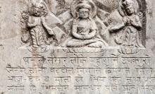 Sanskrit và Phật Giáo