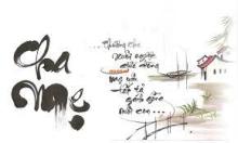 Ân tình Phụ mẫu