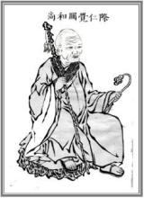 Thiền Sư Tế Nhơn Hữu Bùi  với Dòng Thiền Liễu Quán Đất Phương Nam