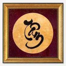 Tâm - Ngọc